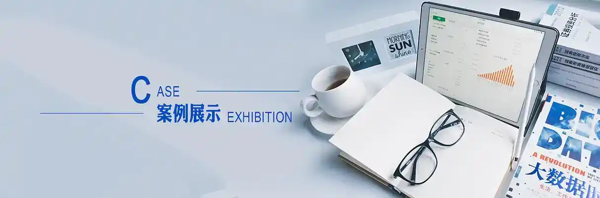丹江口市软件开发